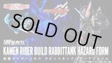 Photo: S.H.Figuarts Kamen Rider BUILD Rabbit Tank Hazard Form 『June 2019 release』