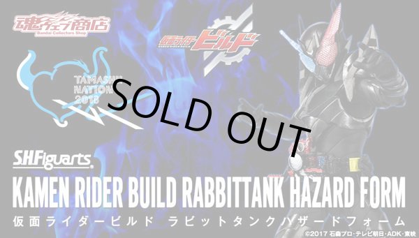 Photo1: S.H.Figuarts Kamen Rider BUILD Rabbit Tank Hazard Form 『June 2019 release』