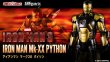Photo4: IRON MAN 3  -  S.H.Figuarts IRON MAN Mk-XX Python