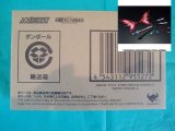 Photo: NXEDGE STYLE [MS UNIT] Strike Freedom Gundam vs Destiny Gundam Parts Set