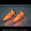Photo7: Kamen Rider FOURZE - S.H.Figuarts Kamen Rider FOURZE Rocket States