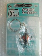 Photo: Kamen Rider FOURZE Deform Key Holder