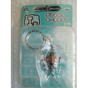 Photo: Kamen Rider FOURZE Deform Key Holder