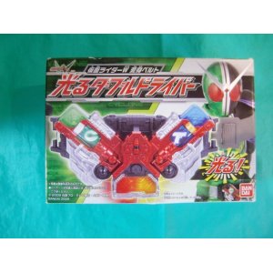 Photo: Mini Kamen Rider W Henshin Belt