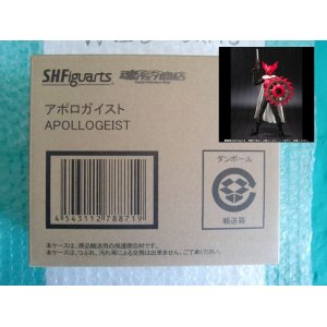 Photo: Kamen Rider X - S.H.Figuarts APOLLOGEIST