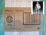 Photo: STAR WARS - S.H.Figuarts First Order Stormtrooper Shield & Baton Set