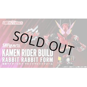 Photo: Kamen Rider BUILD - S.H.Figuarts Kamen Rider BUILD Rabbit Rabbit Form 『October release』
