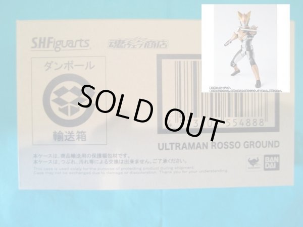 Photo1: S.H.Figuarts ULTRAMAN ROSSO GROUND