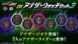 Photo3: Kamen Rider ZI-O DX Another Watch Set Vol.3