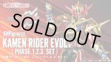 Photo: Kamen Rider BUILD - S.H.Figuarts Kamen Rider EVOL (Phase 1.2.3. Set) 『November release』