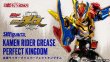 Photo1: Kamen Rider BUILD - S.H.Figuarts Kamen Rider GREASE Perfect Kingdom 『February 2020 release』