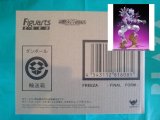 Photo: Dragon Ball Z - Figuarts ZERO FREEZA -Final Form- 