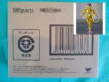 Photo: Dragon Ball Z - S.H.Figuarts Golden FREEZA