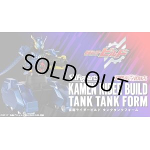 Photo: Kamen Rider BUILD - S.H.Figuarts Kamen Rider BUILD Tank Tank Form 『March 2020 release』