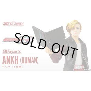 Photo: Kamen Rider OOO - S.H.Figuarts ANKH (Human) 『May 2020 release』