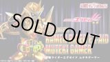 Photo: Kamen Rider EX-AID - S.H.Figuarts Kamen Rider EX-AID Muteki Gamer 『May 2020 release』