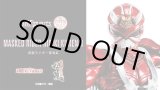Photo: Kamen Rider HIBIKI - S.H.Figuarts (Shinkocchou Seihou) Kamen Rider HIBIKI Kurenai 『July 2020 release』