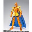 Photo5: Saint Seiya - Saint Cloth Myth EX Sea Horse BYAN