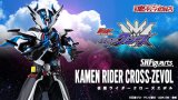 Photo: Kamen Rider BUILD - S.H.Figuarts Kamen Rider CROSS-Z EVOL