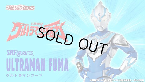 Photo1: ULTRAMAN TAIGA - S.H.Figuarts Ultraman FUMA