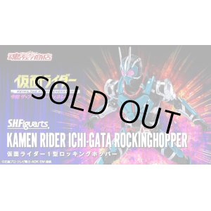 Photo: Kamen Rider - S.H.Figuarts Kamen Rider ICHI-GATA Rocking Hopper『April 2021 release』