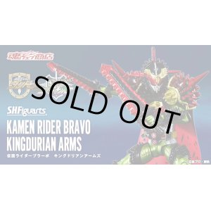 Photo: Kamen Rider GAIM - S.H.Figuarts Kamen Rider BRAVO KingDurian Arms 『June 2021 release』