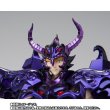 Photo8: Saint Seiya - Saint Cloth Myth EX Wyvern RHADAMANTHYS 〜ORIGINAL COLOR EDITION〜 『February 2021 release』