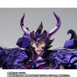 Photo7: Saint Seiya - Saint Cloth Myth EX Wyvern RHADAMANTHYS 〜ORIGINAL COLOR EDITION〜 『February 2021 release』