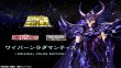 Photo1: Saint Seiya - Saint Cloth Myth EX Wyvern RHADAMANTHYS 〜ORIGINAL COLOR EDITION〜 『February 2021 release』