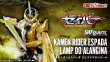 Photo1: Kamen Rider SABER - S.H.Figuarts Kamen Rider ESPADA Lamp Do Alangina『June 2021 release』