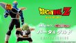 Photo1: DRAGONBALL Z - S.H.Figuarts BURTER & GULDO 『May 2021 release』