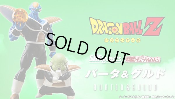 Photo1: DRAGONBALL Z - S.H.Figuarts BURTER & GULDO 『May 2021 release』