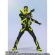 Photo4: Kamen Rider ZERO-ONE - S.H.Figuarts Kamen Rider ZERO-ONE Shining Hopper "TAMASHII NATION 2020 Limited" 『May 2021 release』