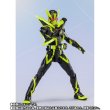 Photo8: Kamen Rider ZERO-ONE - S.H.Figuarts Kamen Rider ZERO-ONE Shining Hopper "TAMASHII NATION 2020 Limited" 『May 2021 release』