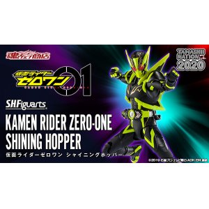 Photo: Kamen Rider ZERO-ONE - S.H.Figuarts Kamen Rider ZERO-ONE Shining Hopper "TAMASHII NATION 2020 Limited" 『May 2021 release』