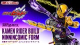 Photo: Kamen Rider BUILD - S.H.Figuarts Kamen Rider BUILD NinninComic Form
