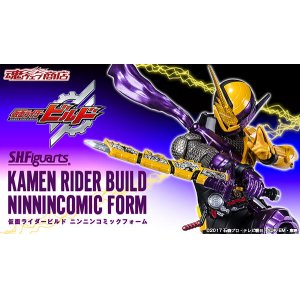 Photo: Kamen Rider BUILD - S.H.Figuarts Kamen Rider BUILD NinninComic Form