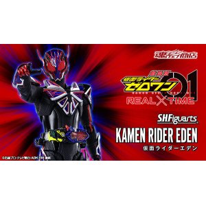 Photo: Kamen Rider ZERO-ONE - S.H.Figuarts Kamen Rider EDEN
