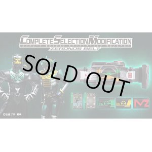 Photo: Kamen Rider DEN-O - Complete Selection Modification Zeronos Belt 『November 2021 release』
