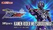 Photo4: Kamen Rider ZERO-ONE - S.H.Figuarts Kamen Rider METSUBOUJINRAI