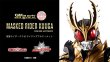 Photo1: S.H.Figuarts (Shinkocchou Seihou) Kamen Rider KUUGA Rising Ultimate 『January 2022 release』
