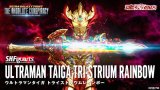 Photo: ULTRAMAN - S.H.Figuarts Ultraman TAIGA Tri-Strium Rainbow『February 2022 release』