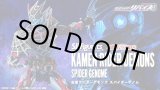 Photo: Kamen Rider REVICE - S.H.Figuarts Kamen Rider DEMONS Spider Genome 『July 2022 release』