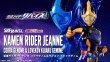 Photo4: Kamen Rider REVICE - S.H.Figuarts Kamen Rider JEANNE Cobra Genome & Lovekov Kujaku Genome