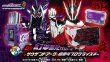 Photo4: Kamen Rider GENMS DX Genm Musou Gashat + Thousand Ark & Dan Kuroto Progrisekey
