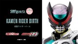 Photo: Kamen Rider OOO - S.H.Figuarts (Shinkocchou Seihou) Kamen Rider BIRTH