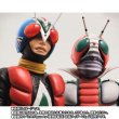 Photo9: Kamen Rider V3 - S.H.Figuarts (Shinkocchou Seihou) RIDERMAN