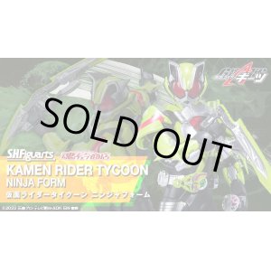 Photo: Kamen Rider GEATS - S.H.Figuarts Kamen Rider TYCOON Ninja Form 『July 2023 release』