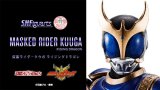 Photo: Kamen Rider KUUGA - S.H.Figuarts (Shinkocchou Seihou) Kamen Rider KUUGA Rising Dragon