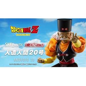 Photo: DRAGONBALL Z - S.H.Figuarts ANDROID 20 『January 2024 release』